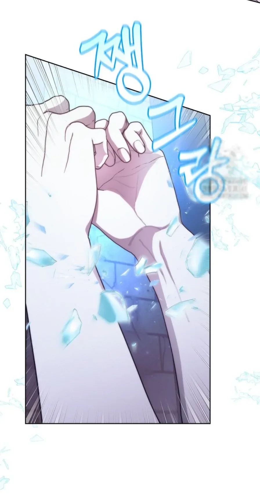 [Immoral Anthology] Repentance of the Immoral Paladin Chapter 1 page 83
