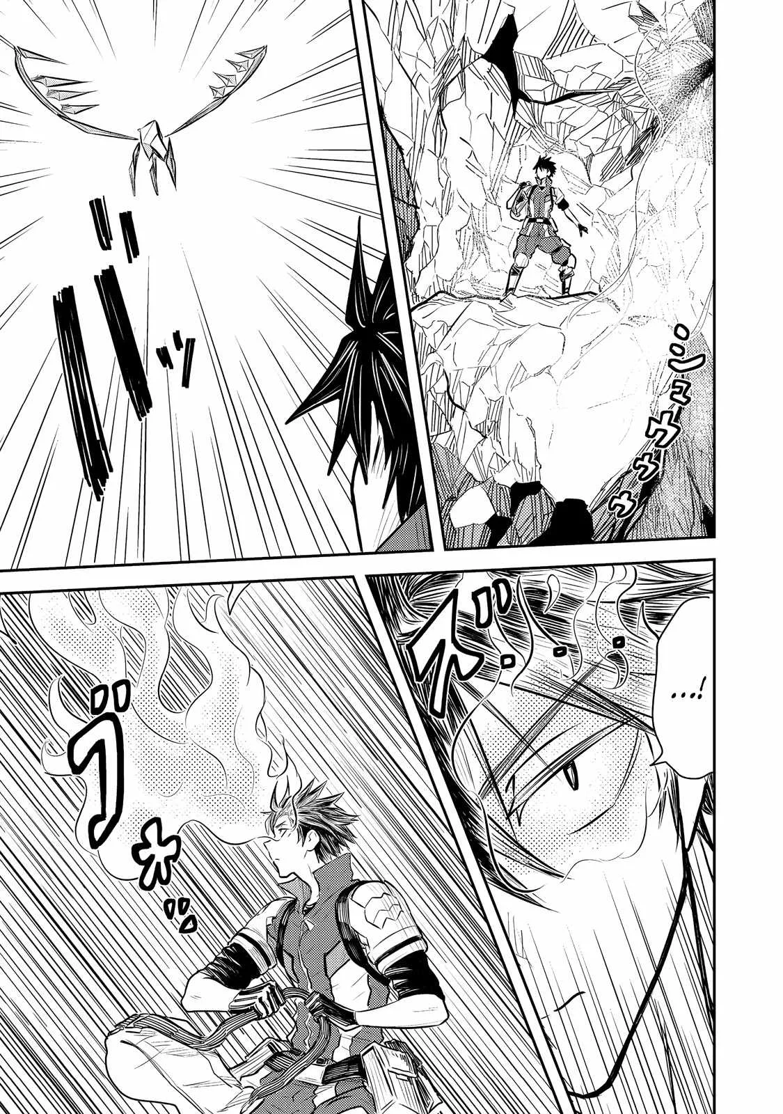 The Capital’s One-Man Army Golem Master—Unexpectedly Banished!? ~Now That I’m Free, I’ll Create the Ultimate Golem Together With My Beautiful Hero Disciples. I Don’t Care Even if They Beg Me to Come Back~ Chapter 6 page 14