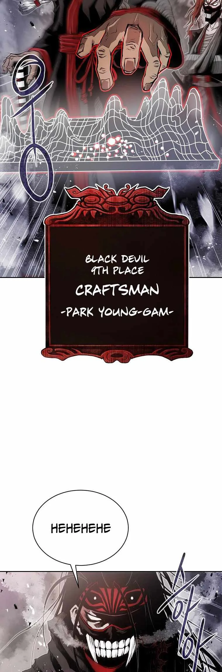 0-kill Assassine Chapter 7 page 75