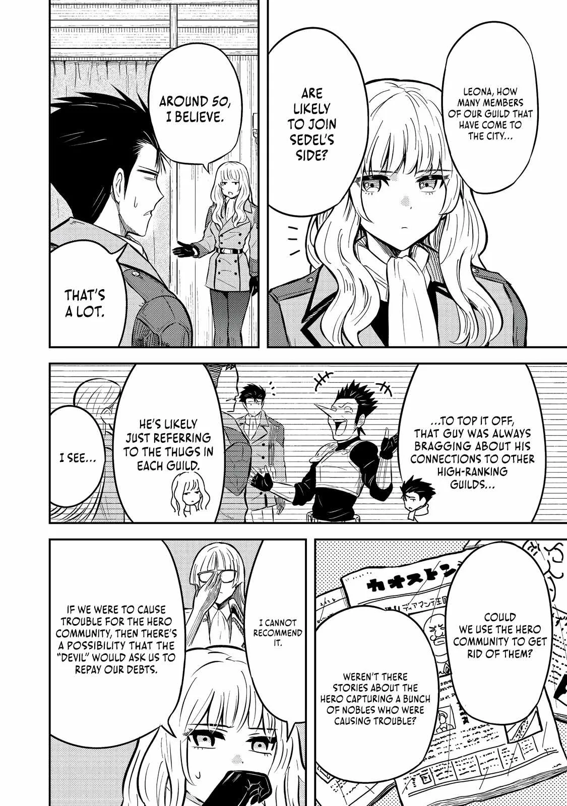 The Capital’s One-Man Army Golem Master—Unexpectedly Banished!? ~Now That I’m Free, I’ll Create the Ultimate Golem Together With My Beautiful Hero Disciples. I Don’t Care Even if They Beg Me to Come Back~ Chapter 12 page 9