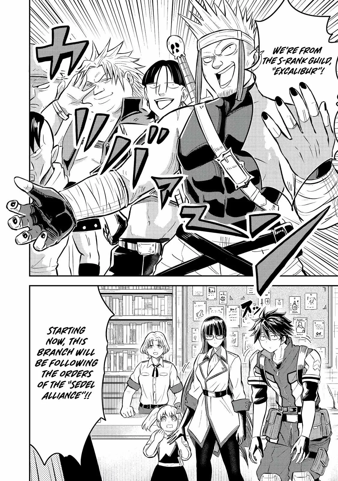 The Capital’s One-Man Army Golem Master—Unexpectedly Banished!? ~Now That I’m Free, I’ll Create the Ultimate Golem Together With My Beautiful Hero Disciples. I Don’t Care Even if They Beg Me to Come Back~ Chapter 12 page 19