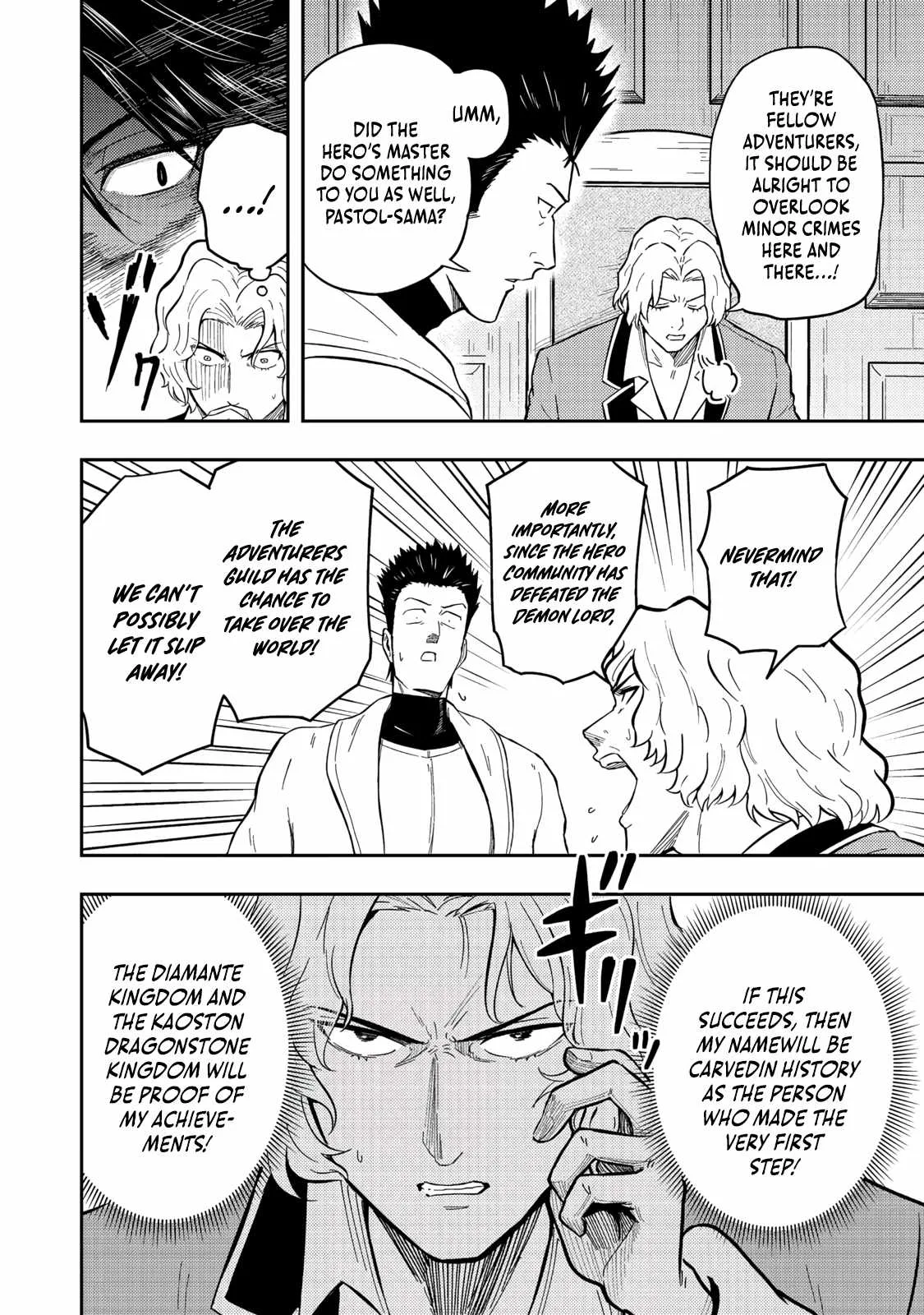 The Capital’s One-Man Army Golem Master—Unexpectedly Banished!? ~Now That I’m Free, I’ll Create the Ultimate Golem Together With My Beautiful Hero Disciples. I Don’t Care Even if They Beg Me to Come Back~ Chapter 15 page 3