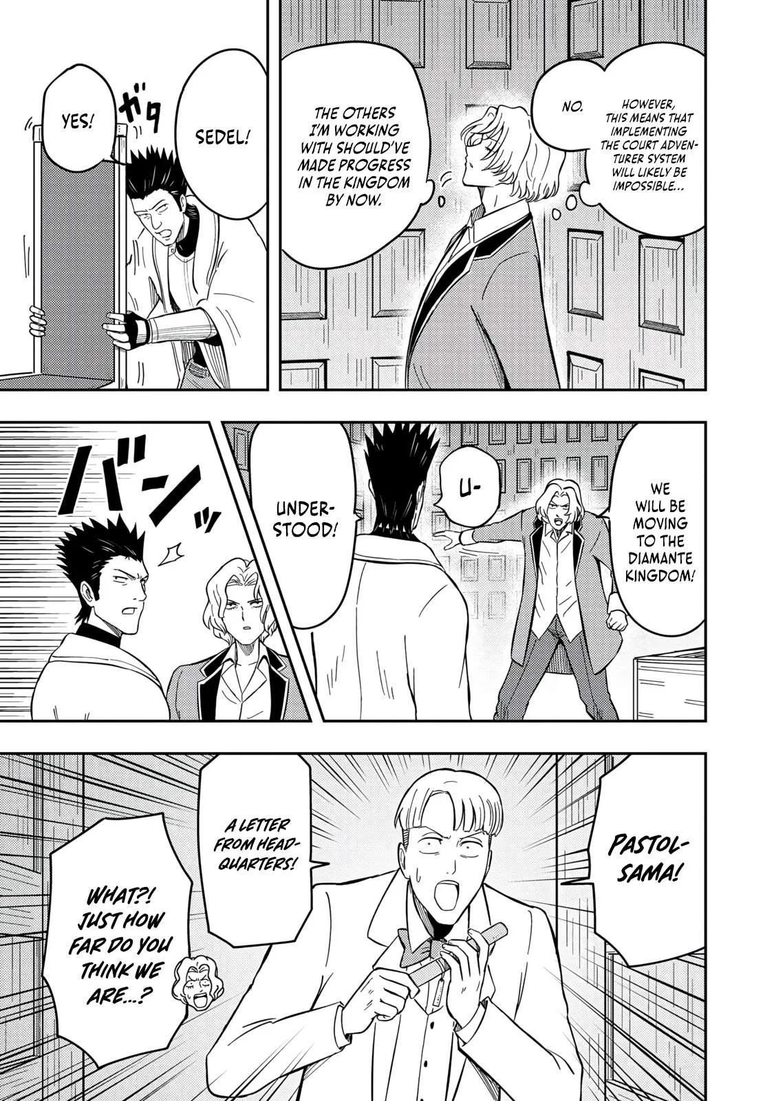 The Capital’s One-Man Army Golem Master—Unexpectedly Banished!? ~Now That I’m Free, I’ll Create the Ultimate Golem Together With My Beautiful Hero Disciples. I Don’t Care Even if They Beg Me to Come Back~ Chapter 16 page 16