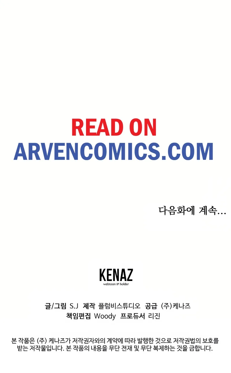 0-kill Assassine Chapter 26 page 81