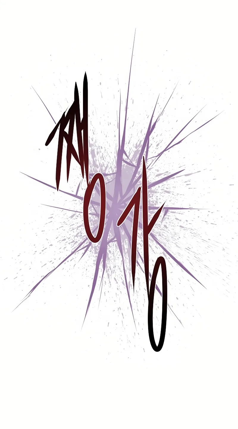 0-kill Assassine Chapter 25 page 48
