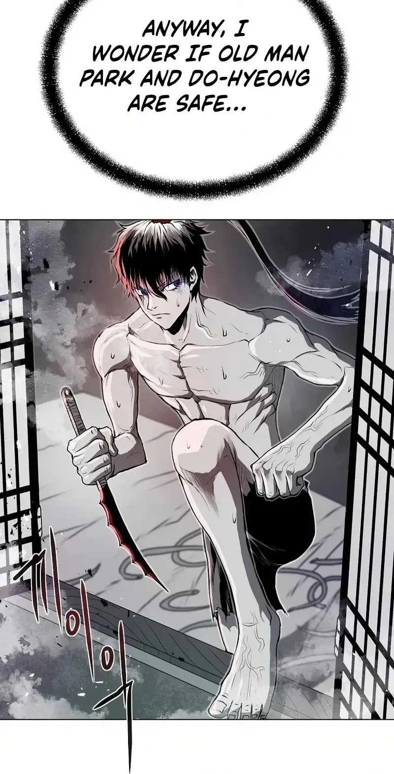 0-kill Assassine Chapter 18 page 70