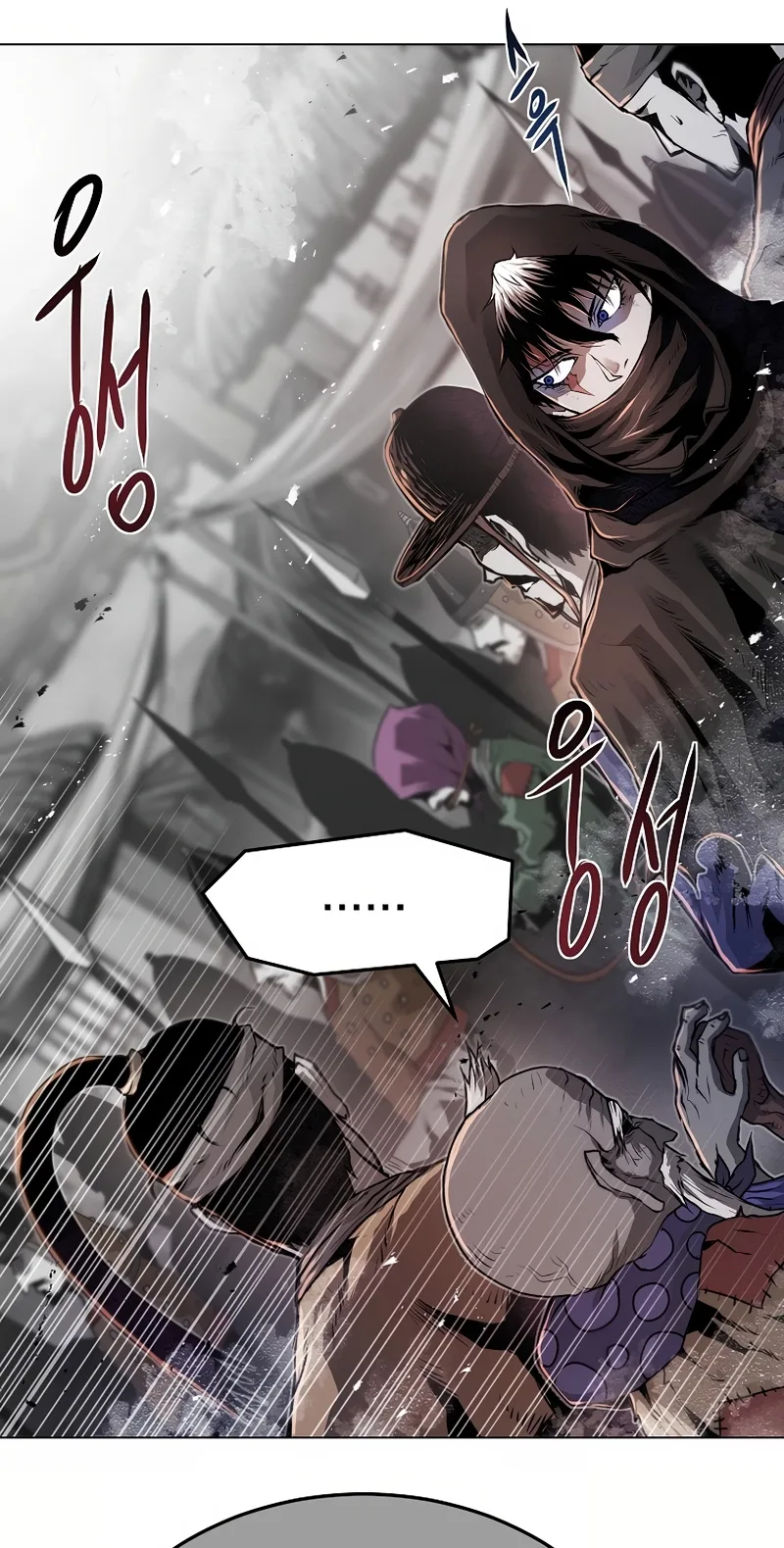 0-kill Assassine Chapter 23 page 49