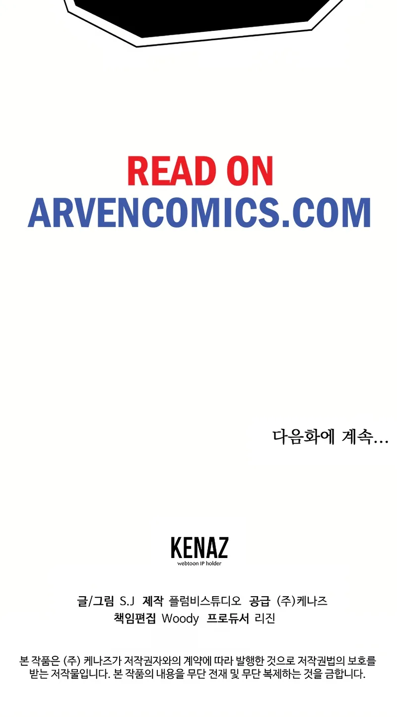 0-kill Assassine Chapter 23 page 93