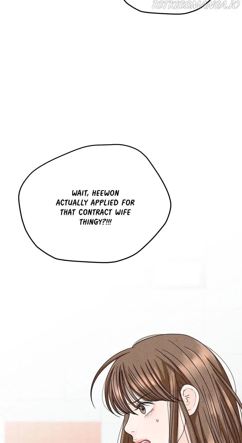 4 Ways To Save Your Wife Chapter 12 page 47