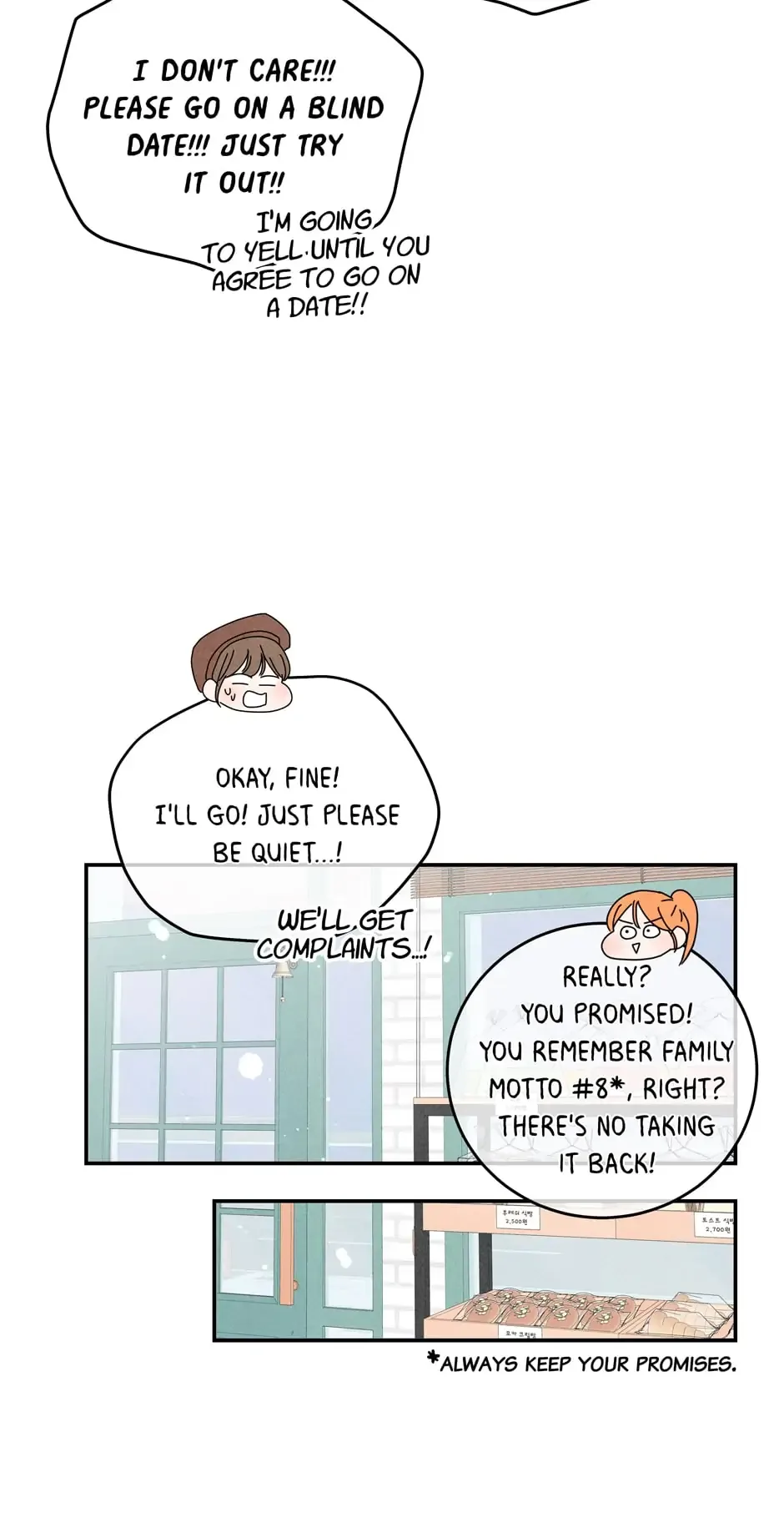 4 Ways To Save Your Wife Chapter 44 page 47