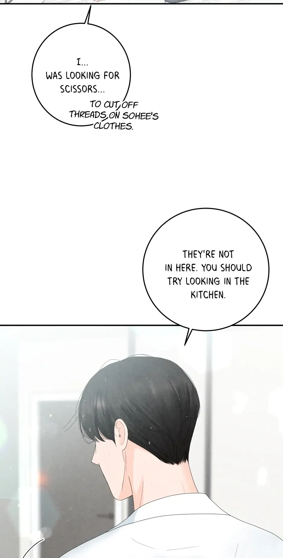 4 Ways To Save Your Wife Chapter 57 page 45