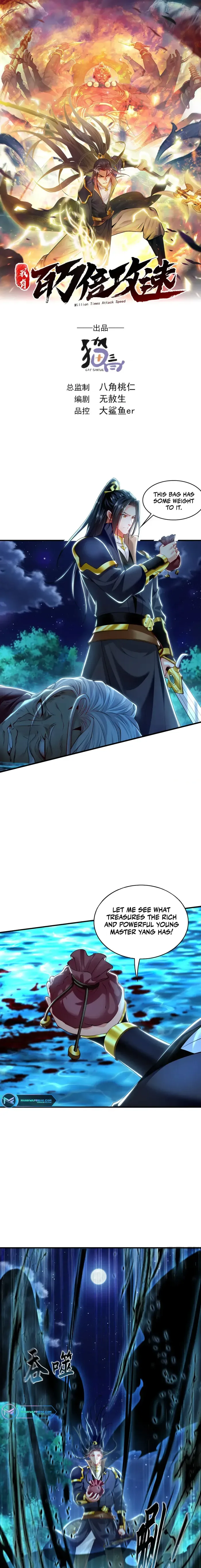 1 Million Times Attack Speed Chapter 40 page 2