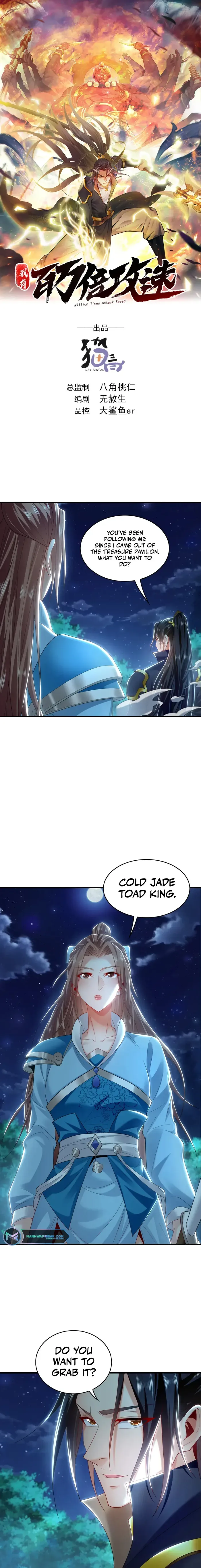 1 Million Times Attack Speed Chapter 42 page 2
