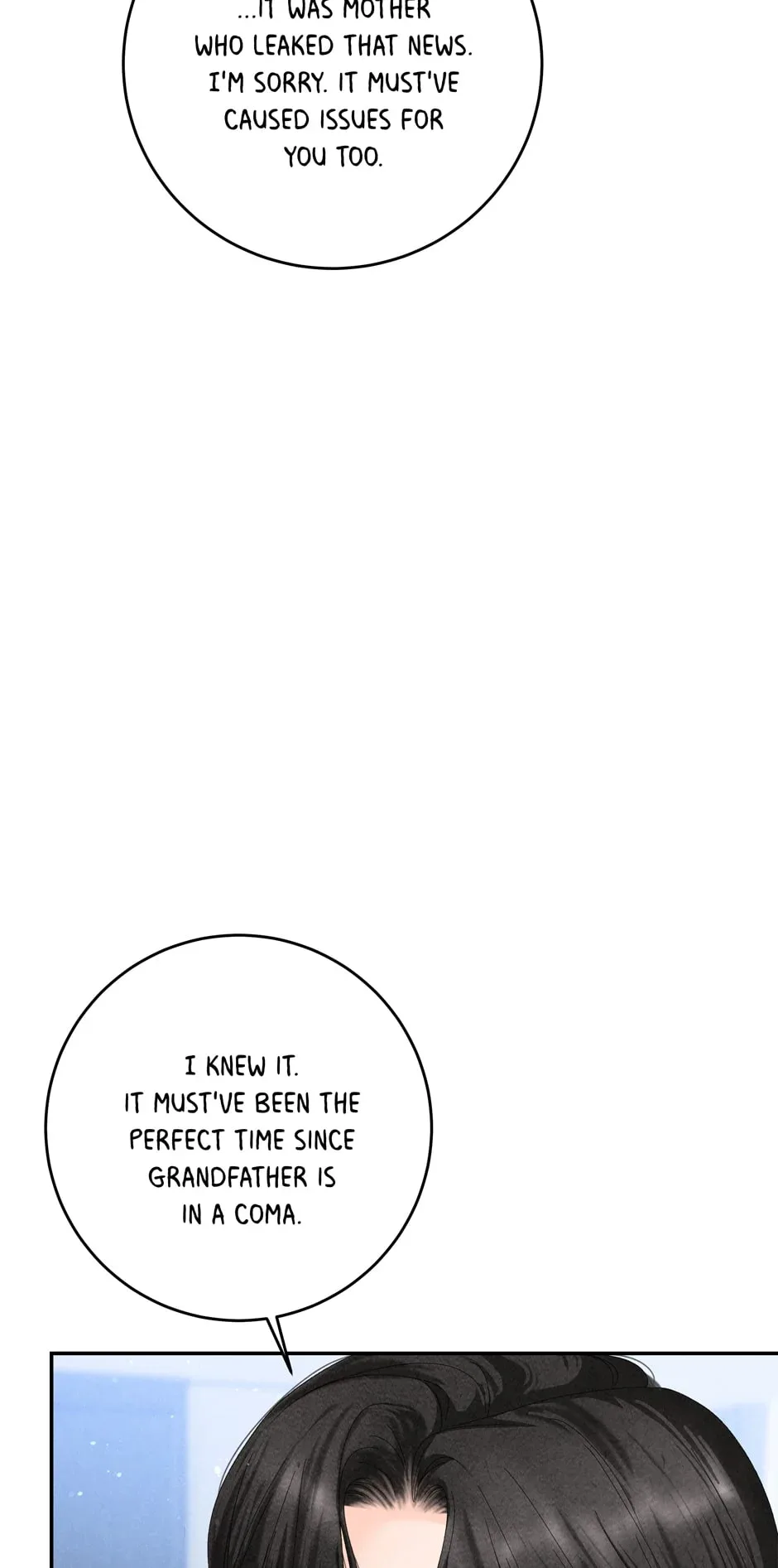 4 Ways To Save Your Wife Chapter 81 page 64