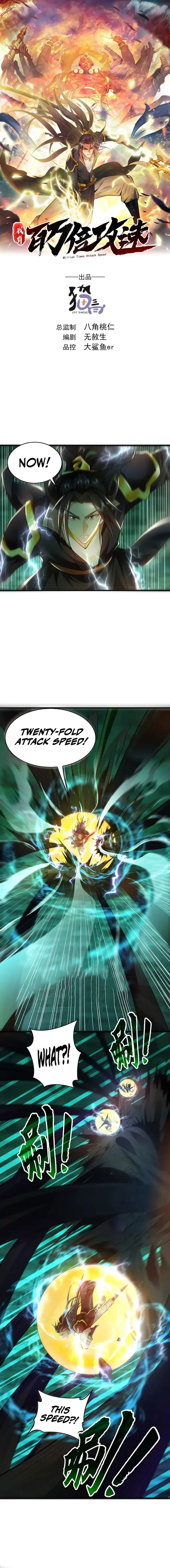 1 Million Times Attack Speed Chapter 48 page 2