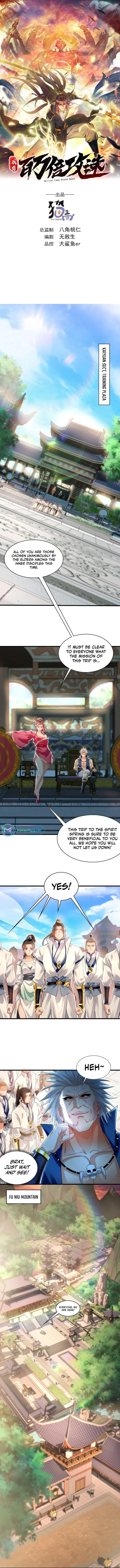 1 Million Times Attack Speed Chapter 52 page 2