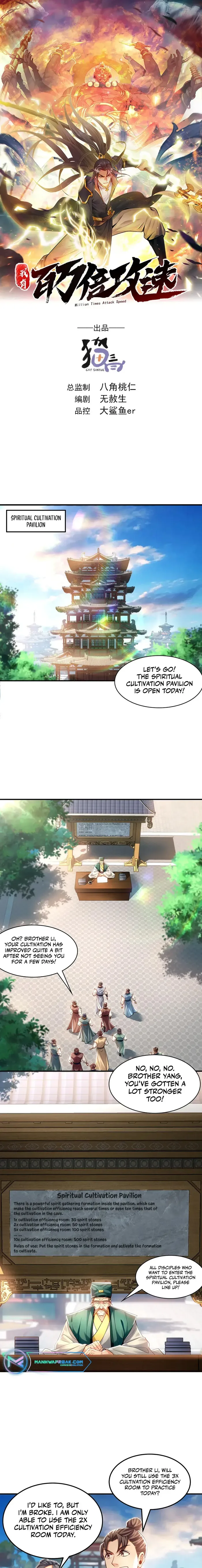 1 Million Times Attack Speed Chapter 44 page 2