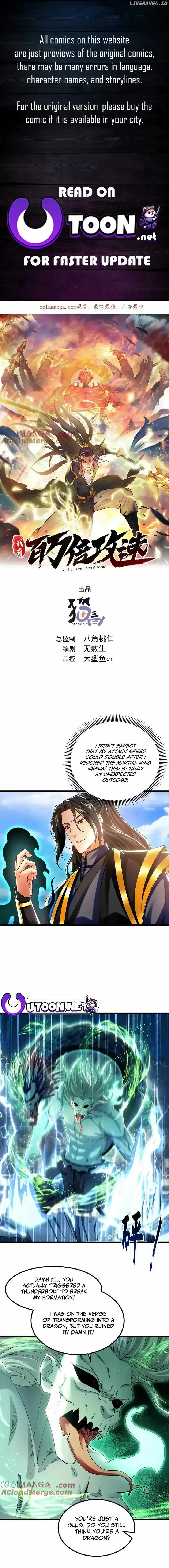 1 Million Times Attack Speed Chapter 71 page 2