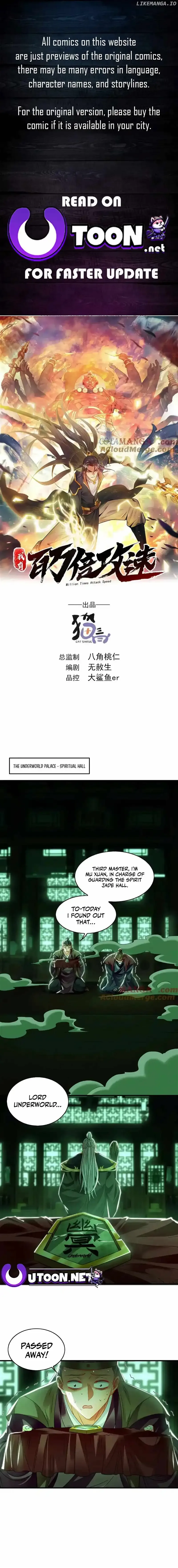 1 Million Times Attack Speed Chapter 72 page 2