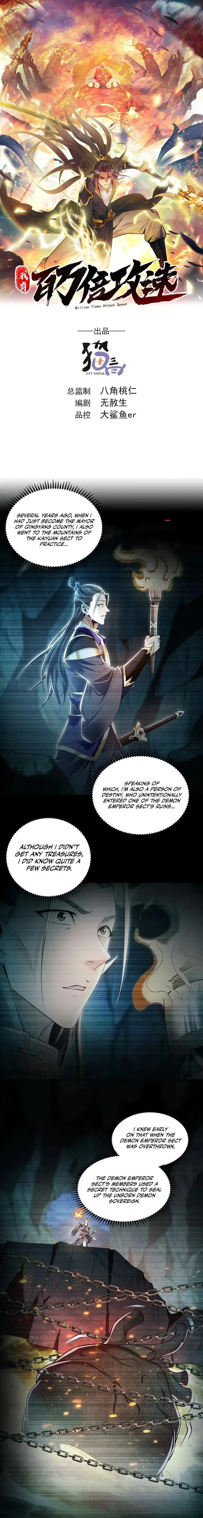 1 Million Times Attack Speed Chapter 80 page 2