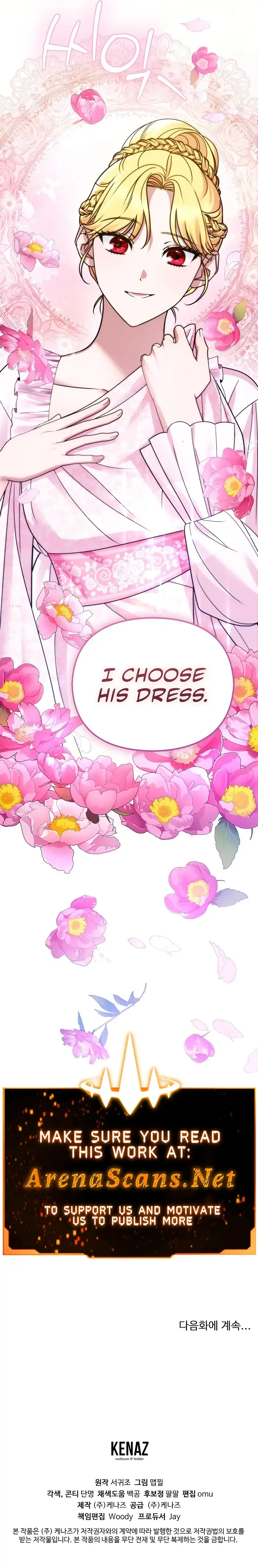 10 Ways To Get Rejected By The Tyrant Chapter 1 page 13