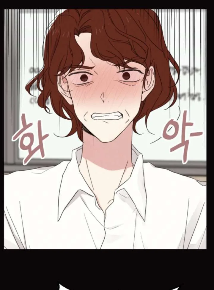 100 Days of Parallel Lines Chapter 1 page 18