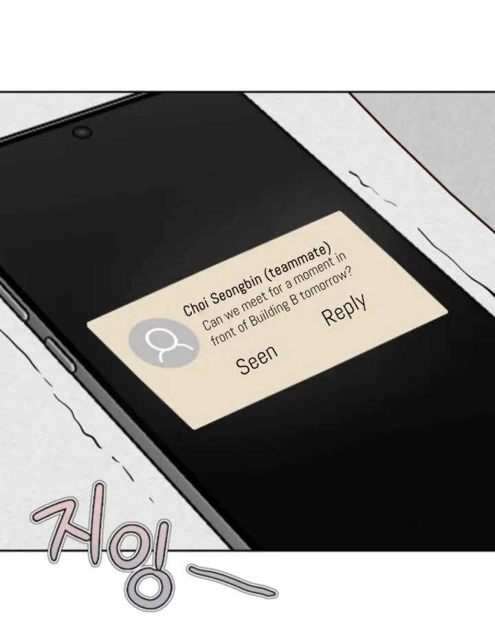 100 Days of Parallel Lines Chapter 11 page 11