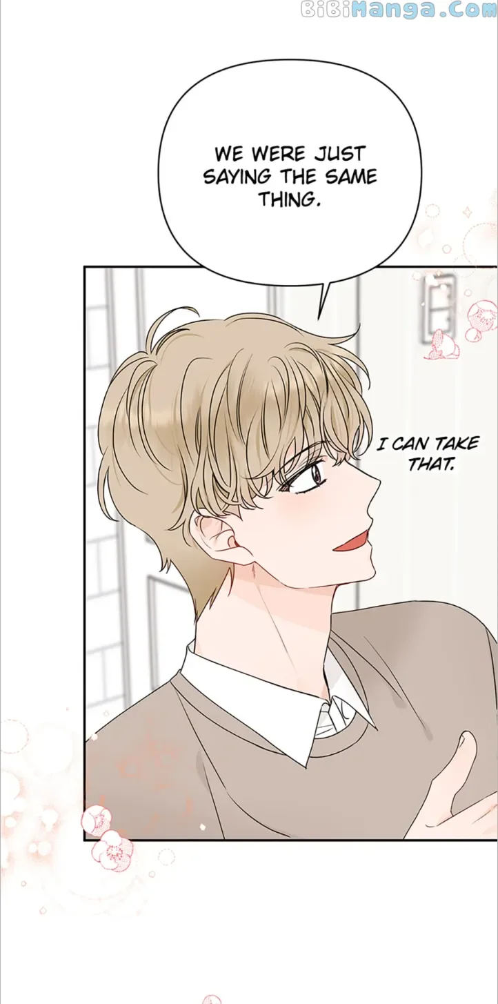 100-Day Romance Chapter 9 page 8