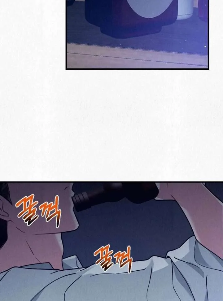 A Guest Beneath the Monsoon Skies Chapter 10 page 29