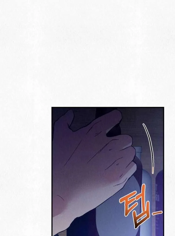 A Guest Beneath the Monsoon Skies Chapter 10 page 28