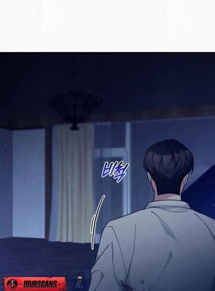 A Guest Beneath the Monsoon Skies Chapter 10 page 33
