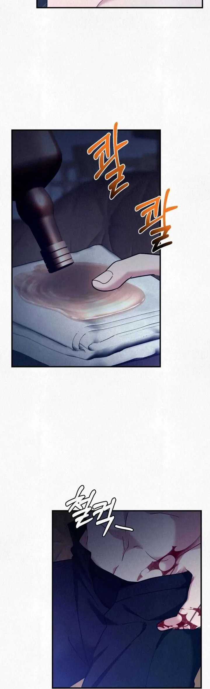 A Guest Beneath the Monsoon Skies Chapter 10 page 40