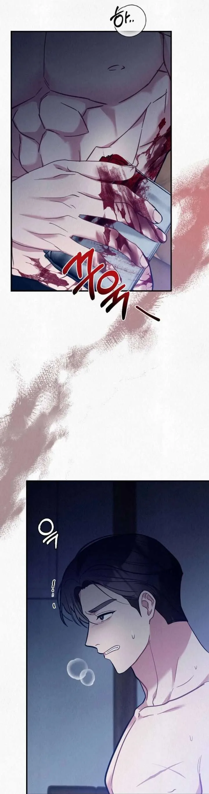 A Guest Beneath the Monsoon Skies Chapter 10 page 53