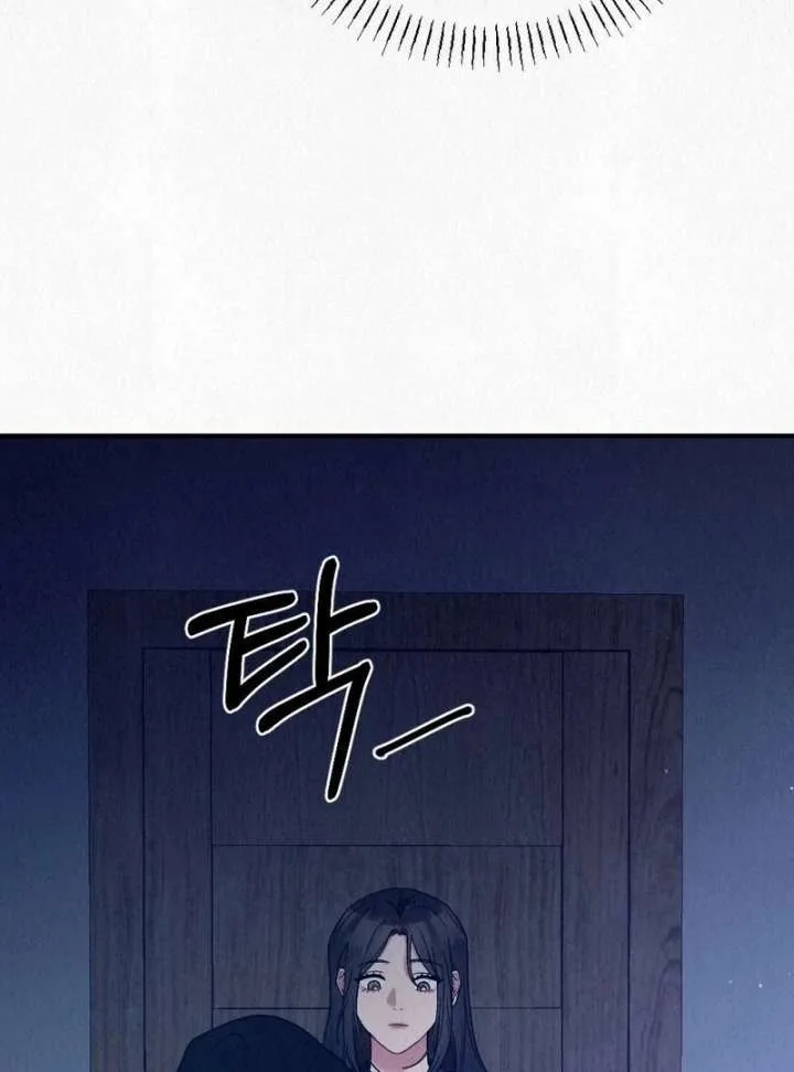 A Guest Beneath the Monsoon Skies Chapter 10 page 75