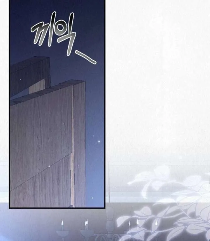 A Guest Beneath the Monsoon Skies Chapter 10 page 69