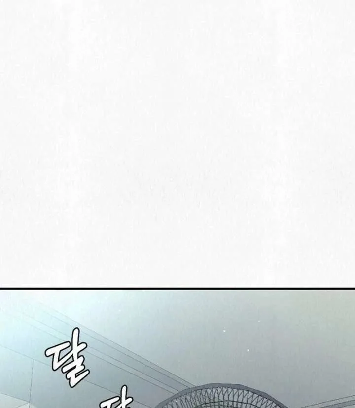 A Guest Beneath the Monsoon Skies Chapter 14 page 4