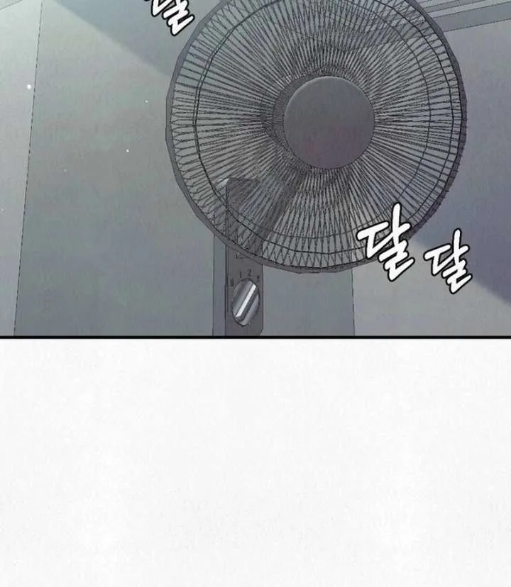 A Guest Beneath the Monsoon Skies Chapter 14 page 5