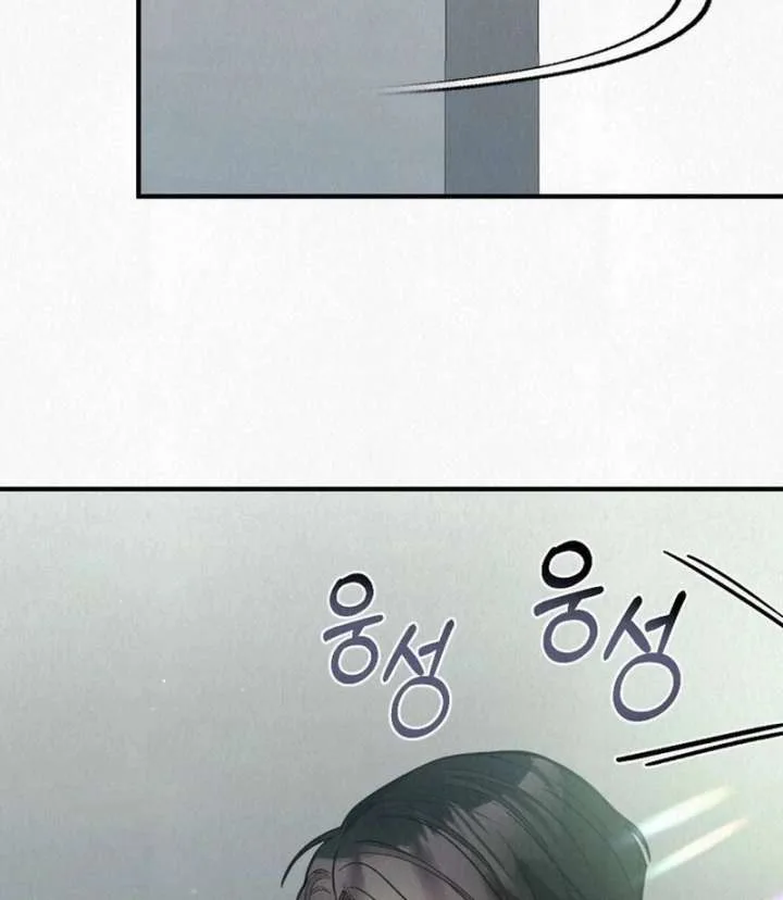 A Guest Beneath the Monsoon Skies Chapter 11 page 31