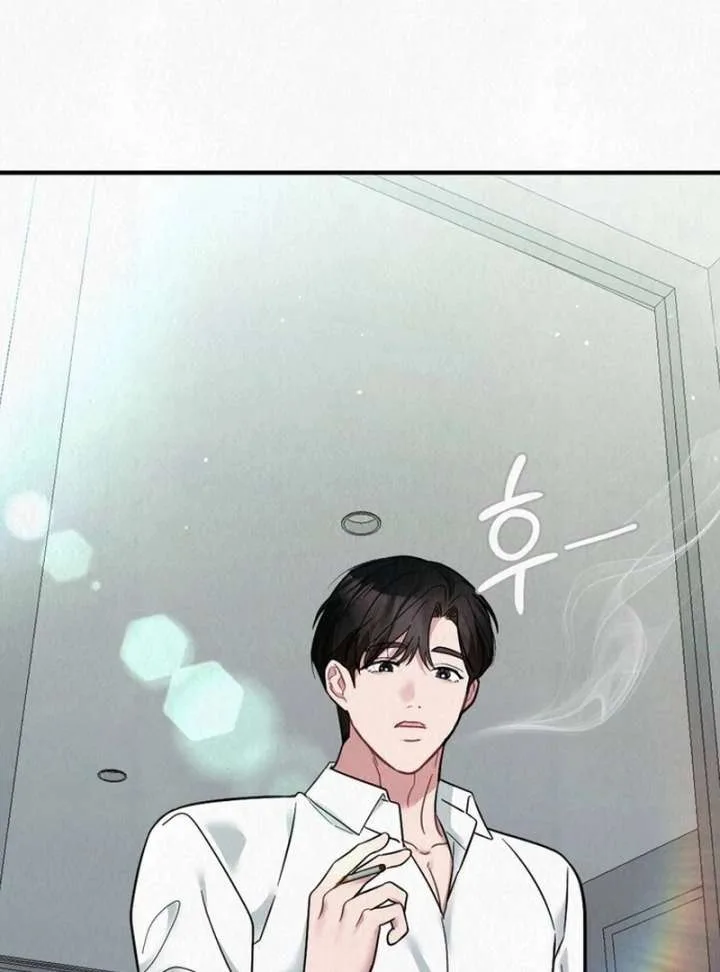 A Guest Beneath the Monsoon Skies Chapter 14 page 6