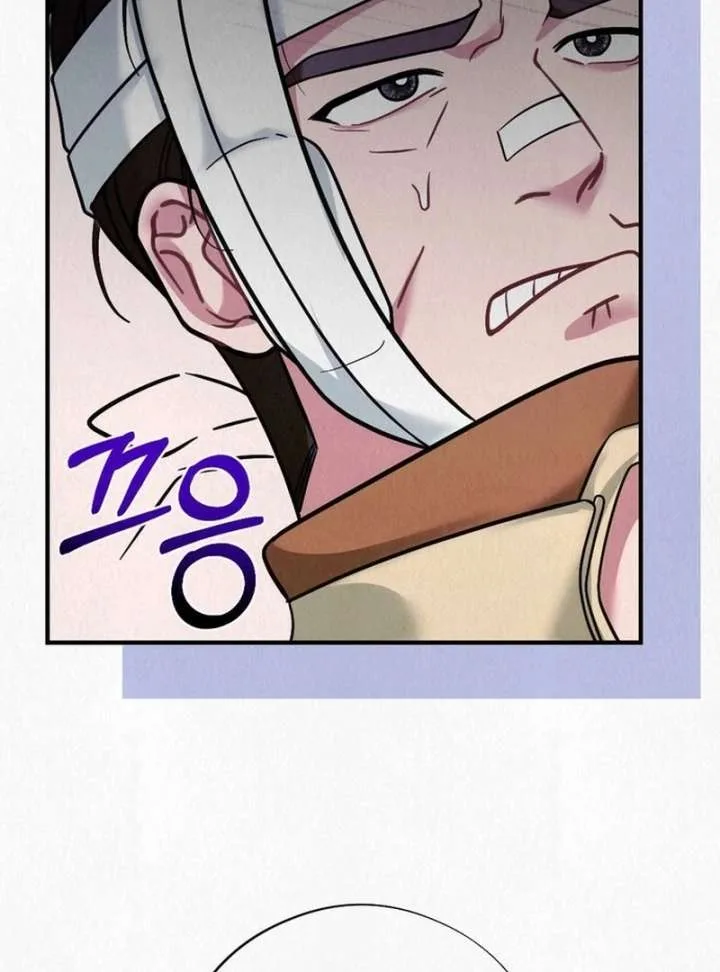 A Guest Beneath the Monsoon Skies Chapter 14 page 15