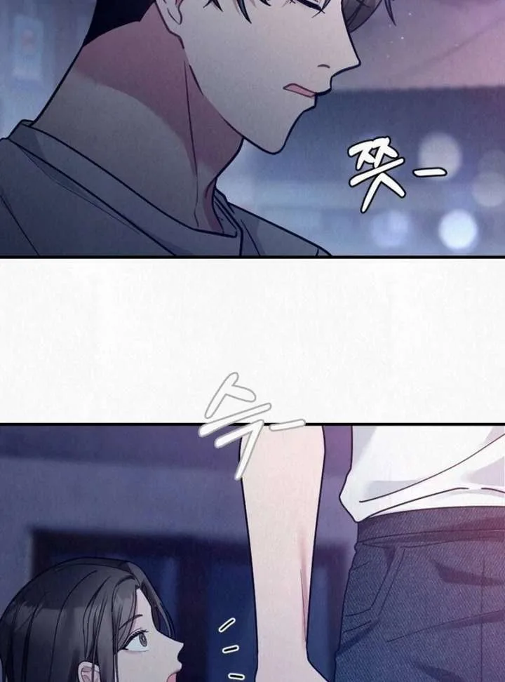 A Guest Beneath the Monsoon Skies Chapter 13 page 3