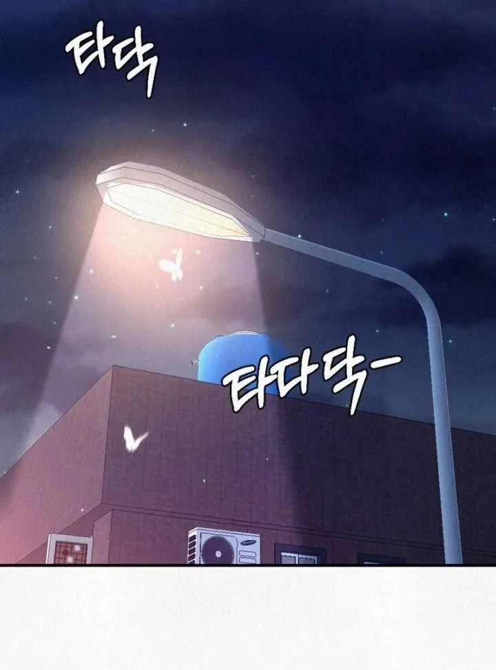 A Guest Beneath the Monsoon Skies Chapter 14 page 41