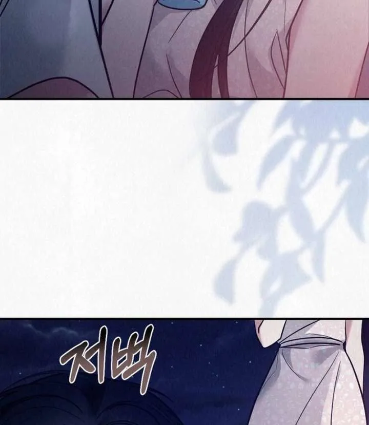 A Guest Beneath the Monsoon Skies Chapter 13 page 13