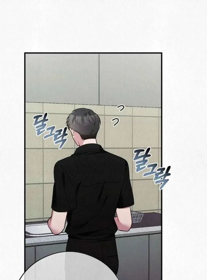A Guest Beneath the Monsoon Skies Chapter 11 page 67