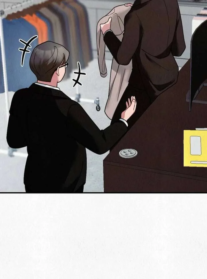 A Guest Beneath the Monsoon Skies Chapter 12 page 27