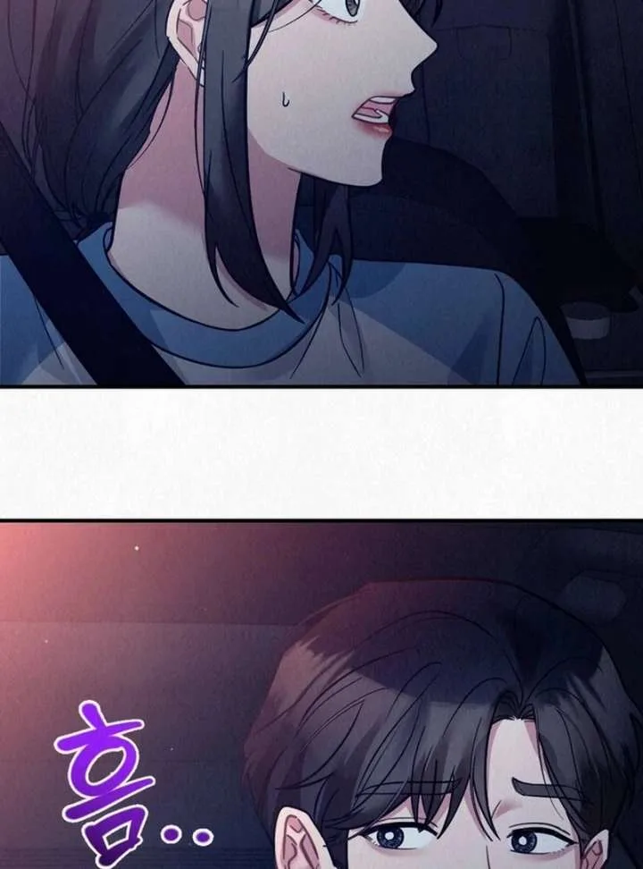 A Guest Beneath the Monsoon Skies Chapter 14 page 88