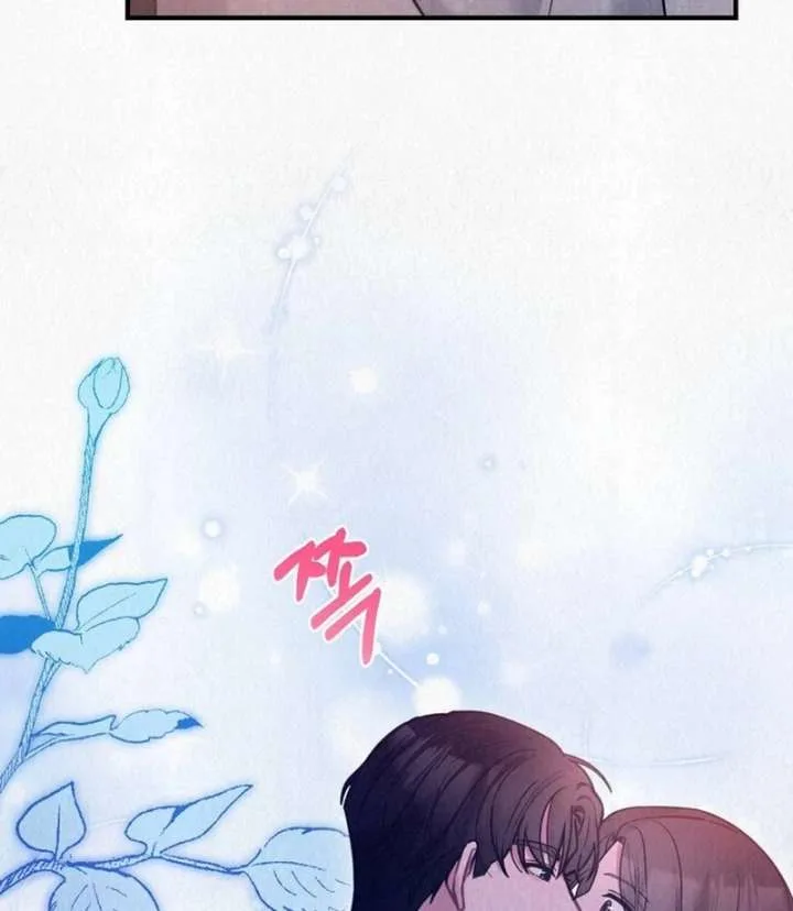 A Guest Beneath the Monsoon Skies Chapter 13 page 48