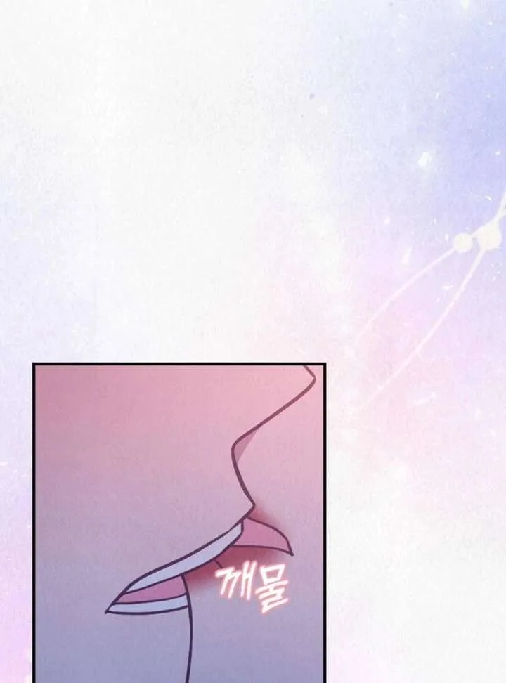 A Guest Beneath the Monsoon Skies Chapter 13 page 50
