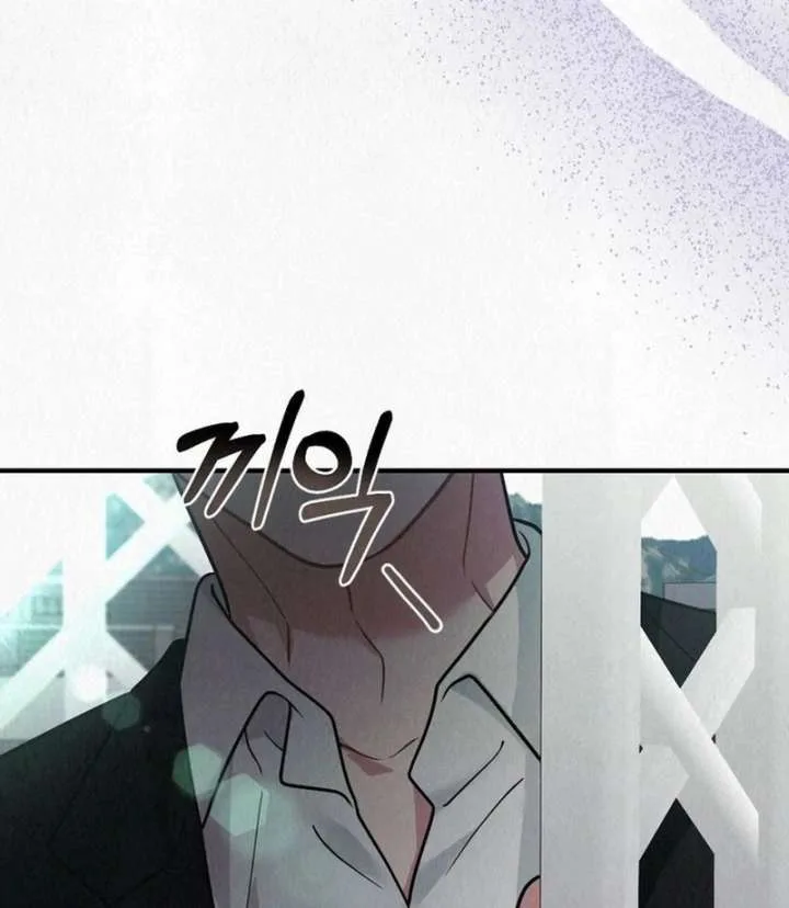 A Guest Beneath the Monsoon Skies Chapter 11 page 91