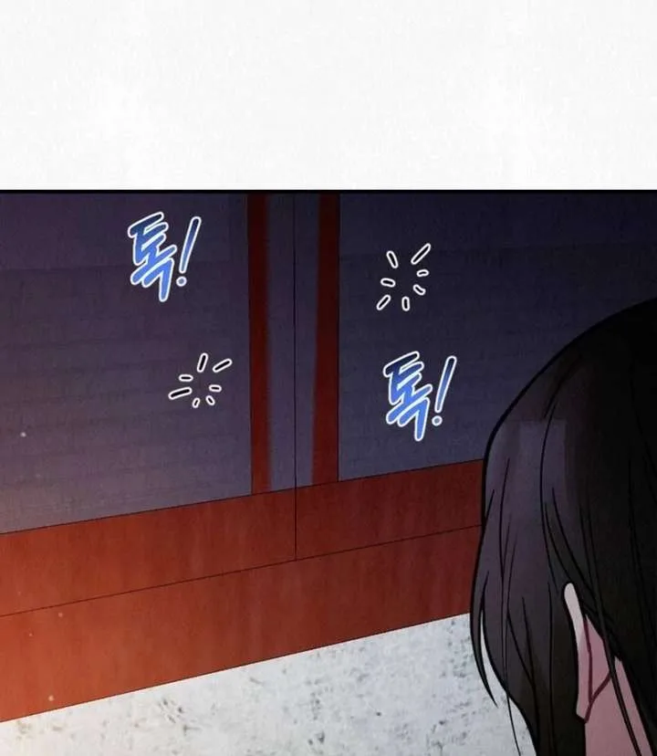 A Guest Beneath the Monsoon Skies Chapter 13 page 78